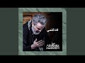 تاج الحسين 