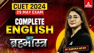 Complete CUET English in One Shot 2024  All Concepts + Important Questions