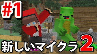 まいぜんクラフト２ サバイバルゲーム Youtube
