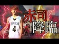 【バスケ】もしも赤司が突然コートに現れたらin兵庫 kuroko no basketball Akashi