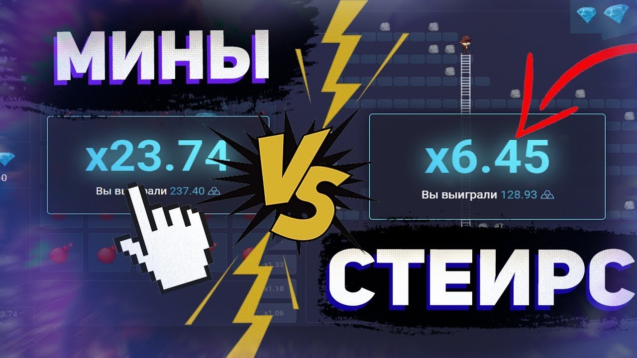 Up x телефон. Up-x мины. Up-x превью. Промокоды up x. Стрим up x.