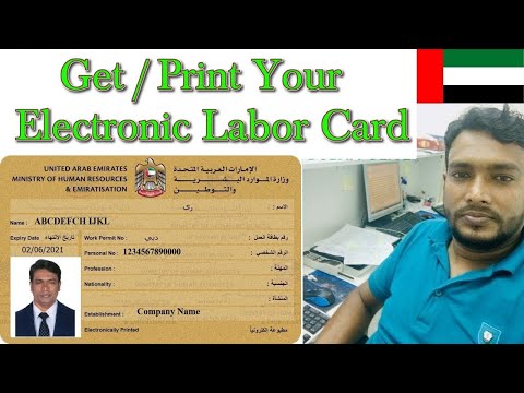 Video: How To Issue A Duplicate Labor
