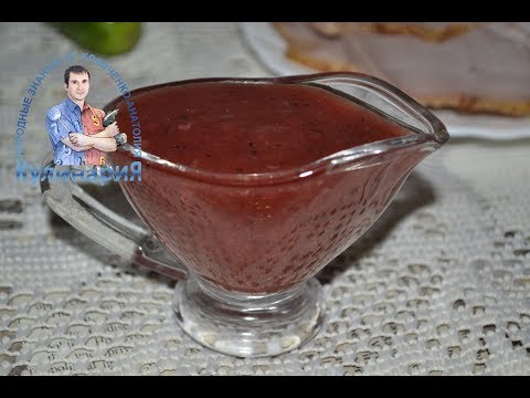 Рецепт приготовления ткемали из красной алычи