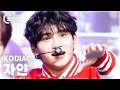  4k xodiac zayyan heyday    l simply kpop contour ep606