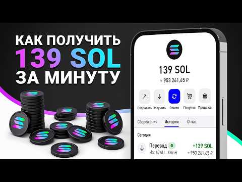 Можно ли вернуть средства, пополнившие казино через Tether, в России?