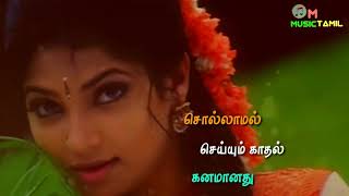 Ragasiyamanathu Kadhal song | whatsapp status |
