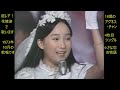 超レア!&diams;️花嫁姿で歌う【アグネス・チャン】『 小さな恋の物語』 1973年の歌唱です