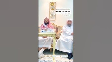 ﴿الله نور السموات والأرض﴾ تلاوة بديعة للقارئ : عمر باعيسى من سورة النور برواية السوسي عن أبي عمرو
