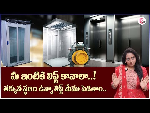 Lift Installation In Hyderabad