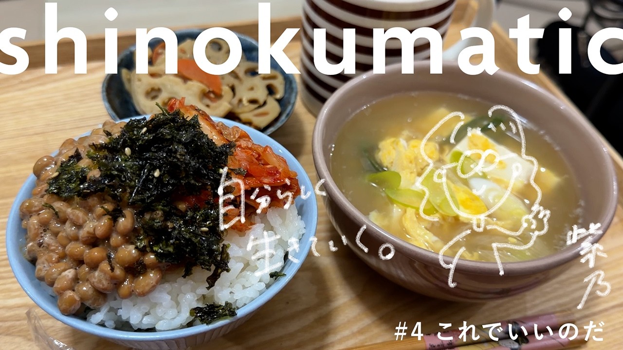 これでいいのだ