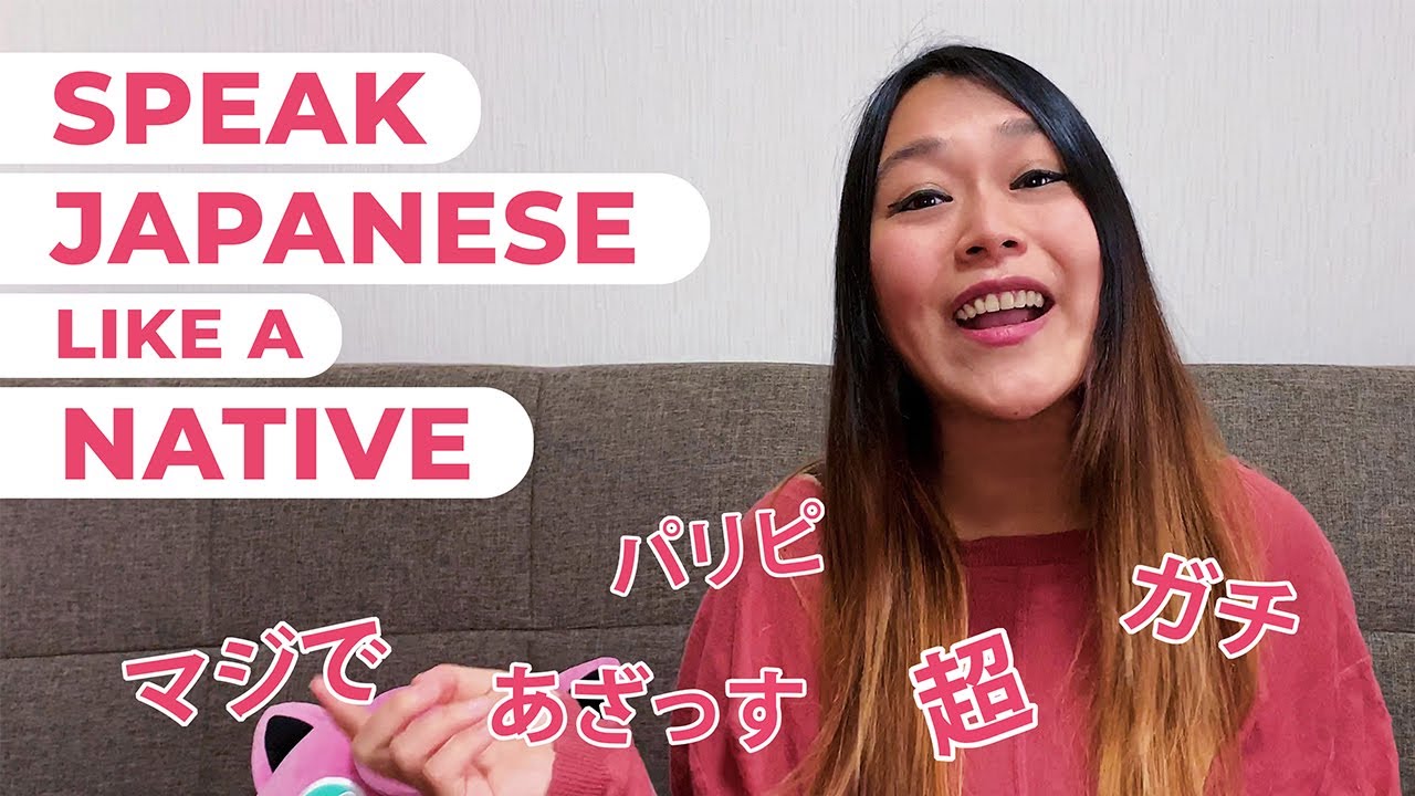 Top 30 Japanese Slangs To Help You Sound Like A Pro