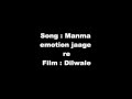 manma emotion jaage re lyrics-dilwale