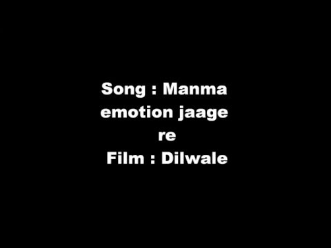 Manma Emotion Jaage Re Lyrics-dilwale