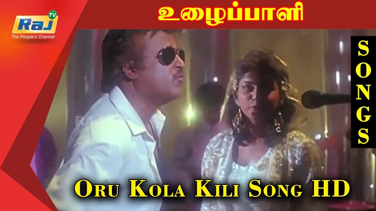 Oru Kola Kili Song HD  Uzhaippali  Superstar  Rajinikanth  Tamil HD Songs  RajTV