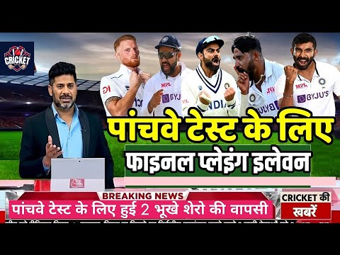 India vs England