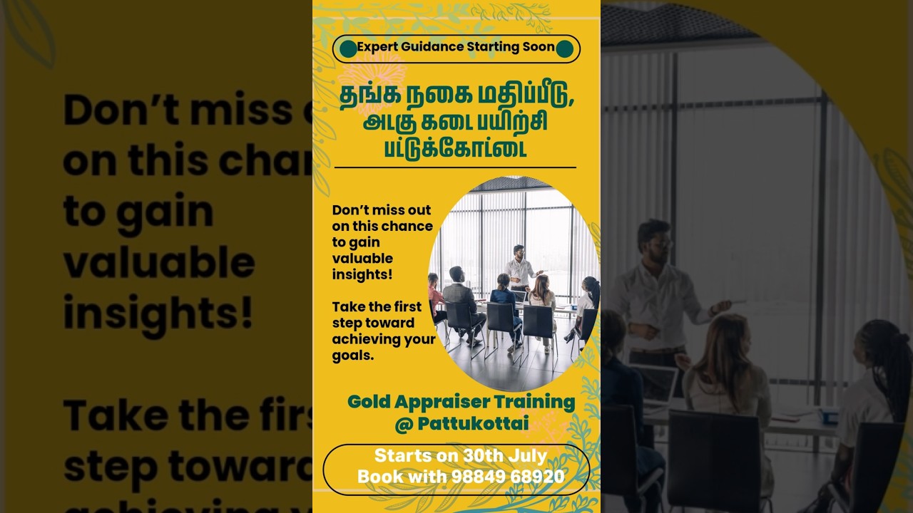 Gold Appraiser Training starts at Pattukottai, 30th July 
