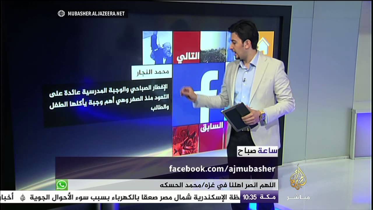 لماذا يعود الطفل ومعه وجبته الغذائية  دون تناولها ؟