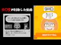 任天堂様に削除されたトモコレ動画のその後...【僕のヒーローアカデミア】【トモダチコレクション】