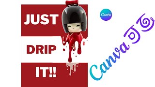 drip effect in canva | dripping effect in canva | canva | learn with mu