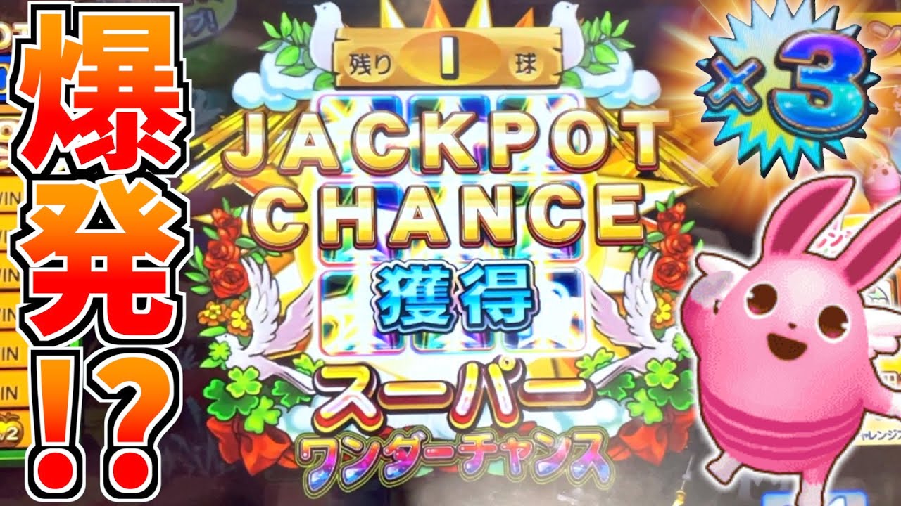 3倍スーパーJPC突入で大量メダル獲得！？メダル賭けまくった結果がヤバ