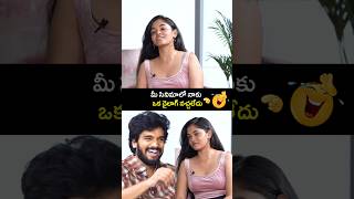 మీ సినిమాలో నాకు ఒక డైలాగ్ నచ్చలేదు | Harshith Reddy Hilarious Fun With Ananya Sharma | #deewana