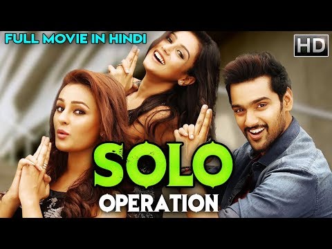 Solo Operation 2019 New Release Full Hindi Dubbed Movie | New South Indian Action Hindi Dubbed Movie