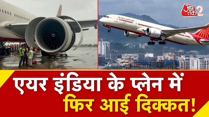 AAJTAK 2 LIVE | Air India flight again faces technical fault, what is the reason? | AT2 LIVE