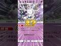 新パックに混ざってるガラルサニゴーンが意味不明だった件www #ポケポケ #ポケモン