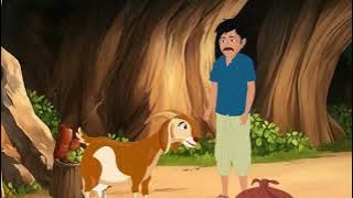 रहस्यमई बकरी हिंदी कहानी   rahsyamayi bakri Hindi kahani  720P HD