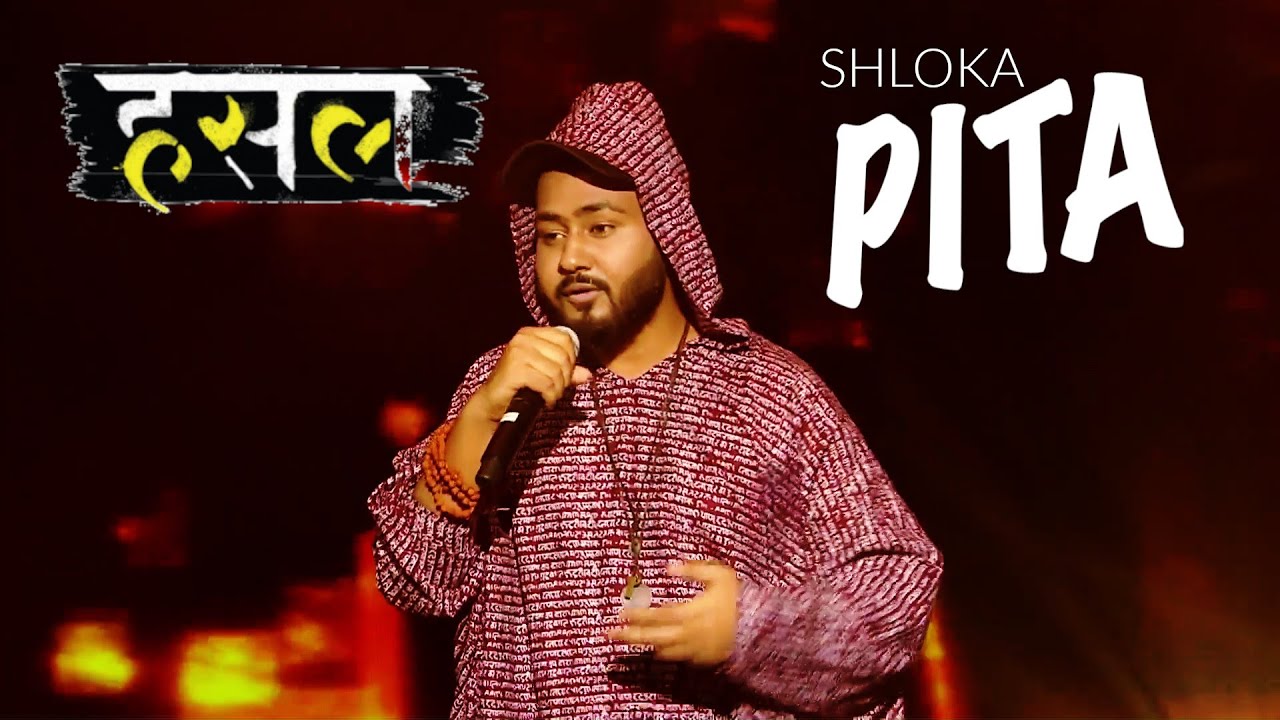 Pita by Shloka  Shlokas Soulful Verse  Hustle Rap Songs