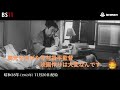 ー話題の人「今村昌平」ー昭和の記憶が甦る「昭和あの日のニュース」<昭和38年(1963)11月20日配給の毎日ニュース>より(2023年12月20日公開)