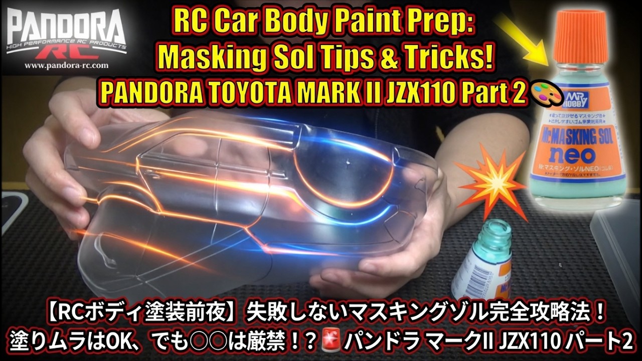 RC Car Body Paint Prep: Masking Sol Tips & Tricks! PANDORA TOYOTA