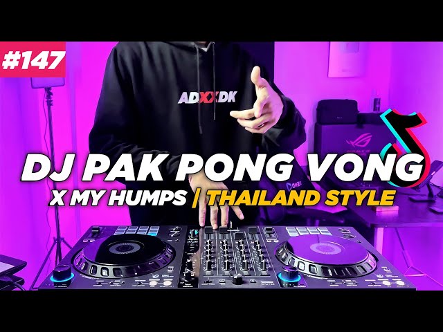 DJ PAK PONG VONG X MY HUMPS TIKTOK THAILAND STYLE REMIX FULL BASS class=