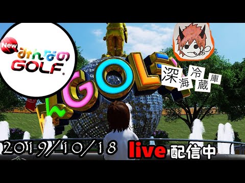 【NewみんなのGOLF】第22回全国大会決勝(ナムロン)