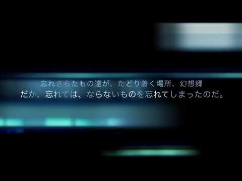 【東方二次創作】東方神王伝説 予告1