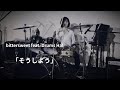 feat.Hal「そうしよう」drums cover