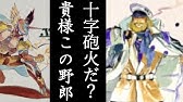 Tas ロマサガ3マスカレイド最速奪還に再挑戦 解説付き Youtube Tas ロマサガ3マスカレイド最速奪還に再挑戦 解説付き Youtube