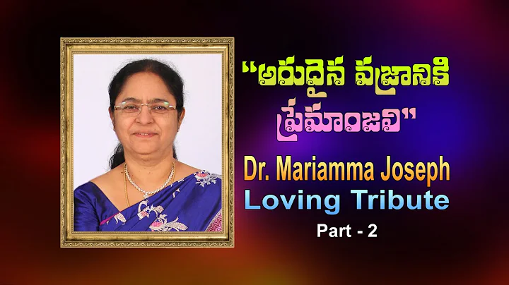 2022 02 06 Dr. Mariamma Joseph - Loving Tribute - 2