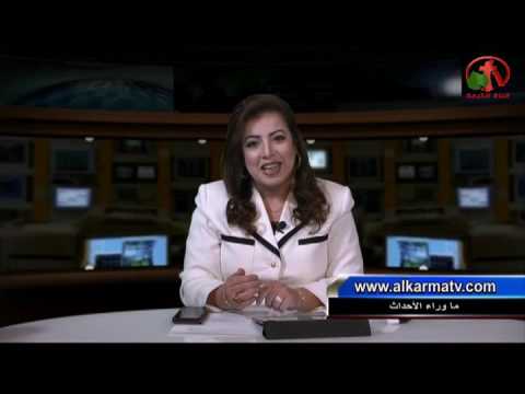June 01 , 2016 | حلقة ماوراء الأحداث 01 يونيو 2016