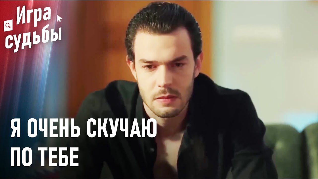 Бора Плачет От Боли Ады | Любовный Тупик #66 - Игра судьбы