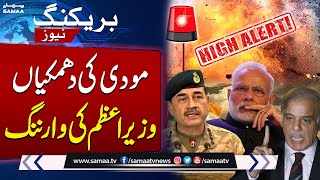 PM Shehbaz Sharif Issues Stern Warning to India Over Water Crisis | Breaking News