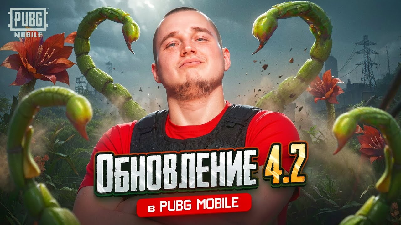 ХОЧЕШЬ АЙФОН 17 ПРО ? И СНОВА ПУТЬ КОММАНДОС ЧТООО??? СЛАДКИЙ СОН В PUBG MOBILE 4.2