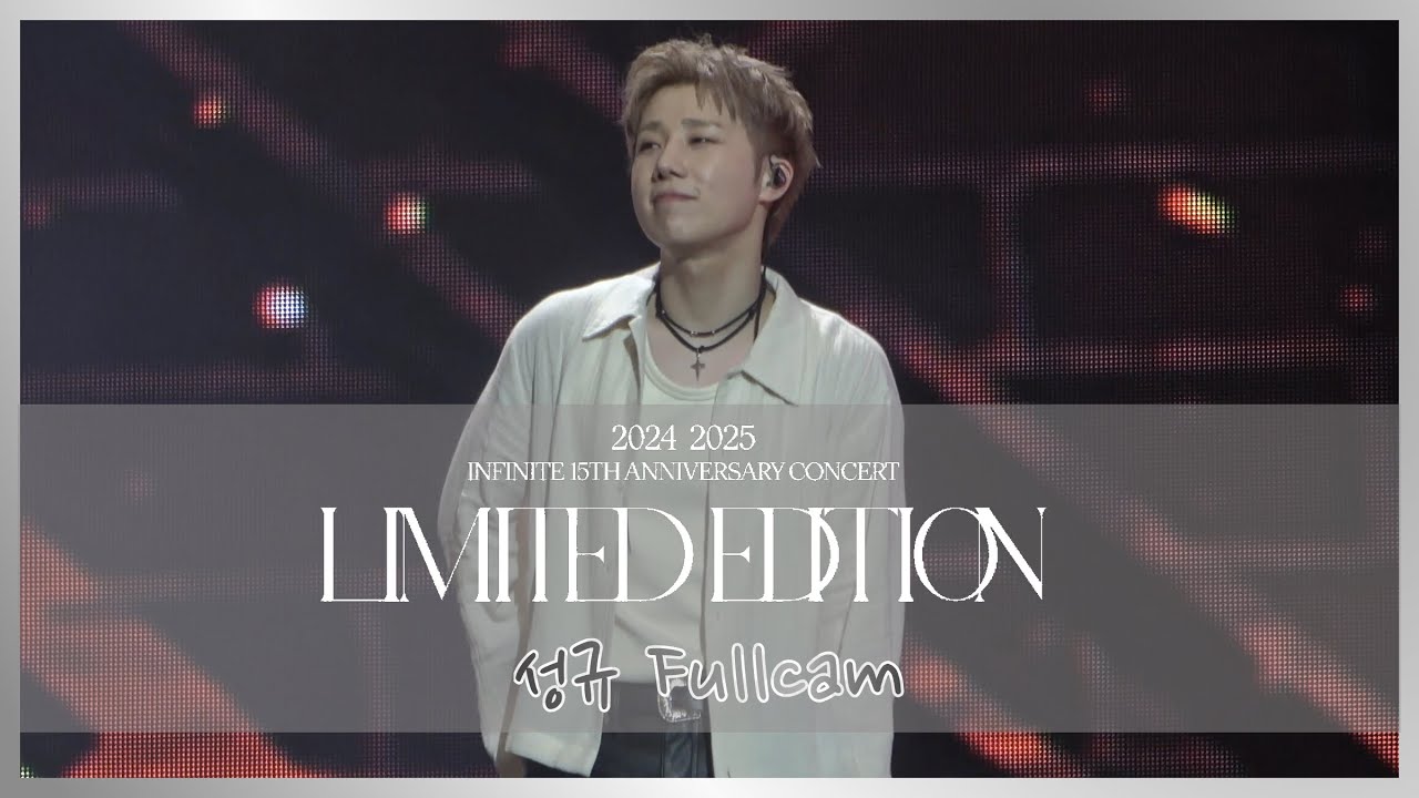 【Full cam】250412 INFINITE LIMITED EDITION ENCORE - 성규