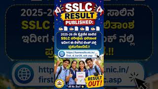KARANATAKA SSLC EXAM RESULT OUT ‼️ CHECK NOW INTO DIRECT LINK 🖇️