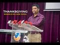 Thanksgiving - Bible message by Rev. Shine Thomas