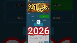 500 mb free subscribe our chanel for daily my Telenor app answer free mb