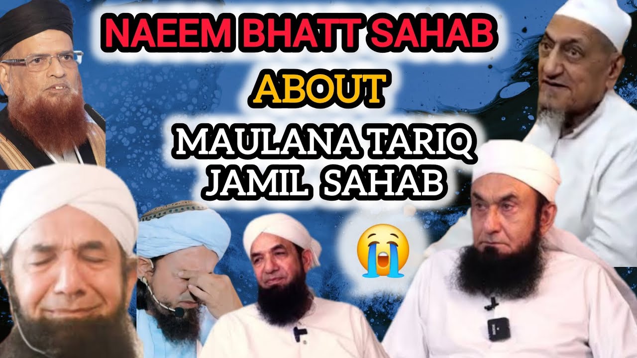 naeem bhatt about maulana tariq jameel sahab
