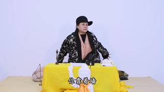 当你坐在座垫上的时候 易度门 聊天室汇辑2018年12月