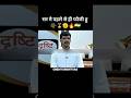 फौजी आए IAS इंटर्व्यू देने 🚨🪖|| UPSC MOCK INTERVIEW HINDI|| #education