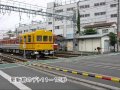 京急 更新前のデト11-12形 神奈川新町車庫線踏切
